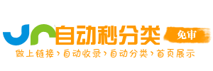 井口镇投流吗